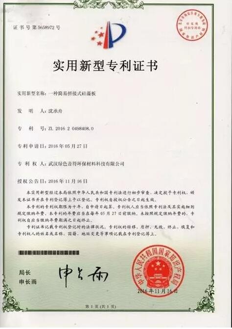 如何鑒別真?zhèn)喂柙灏? vspace= 如何鑒別真?zhèn)喂柙灏? border=