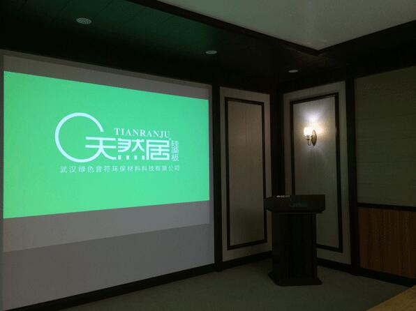 熱烈祝賀天然居第十九期營銷培訓圓滿結業 熱烈祝賀天然居第十九期營銷培訓圓滿結業