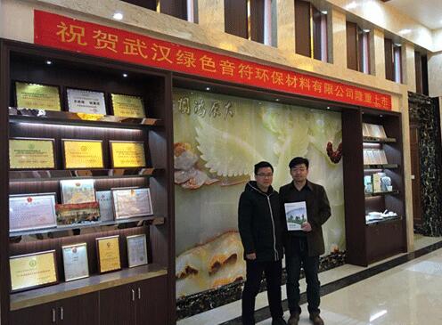 元宵喜訊：天然居硅藻裝飾板成功簽約落戶臨汾堯都區(qū)